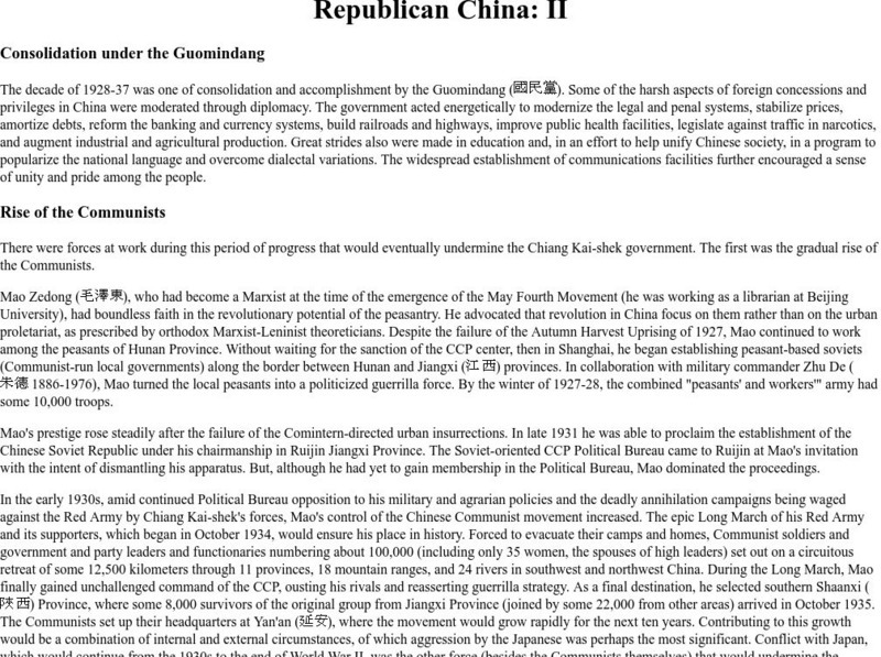 University of Maryland: Republican China, 1928 1937 Handout