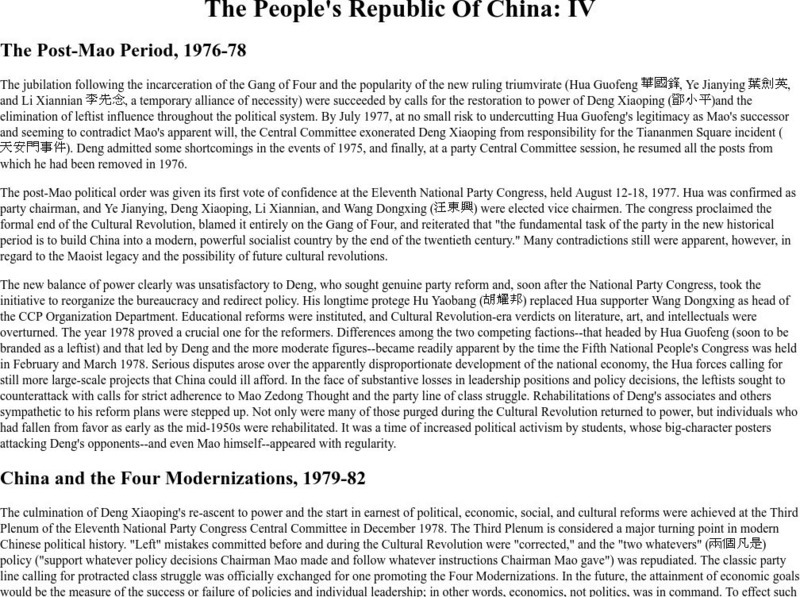 University of Maryland: The People's Republic of China Handout University of Maryland: The People's Republic of China Handout