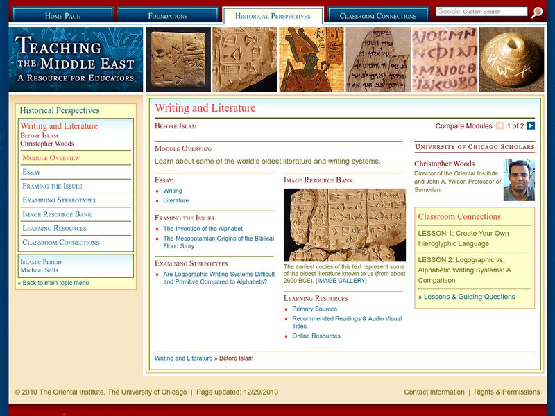 University of Chicago Library: Teaching the Middle East: Writing: Before Islam Website University of Chicago Library: Teaching the Middle East: Writing: Before Islam Website