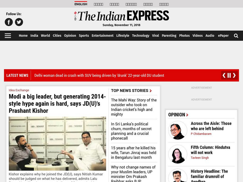 The Indian Express Website The Indian Express Website