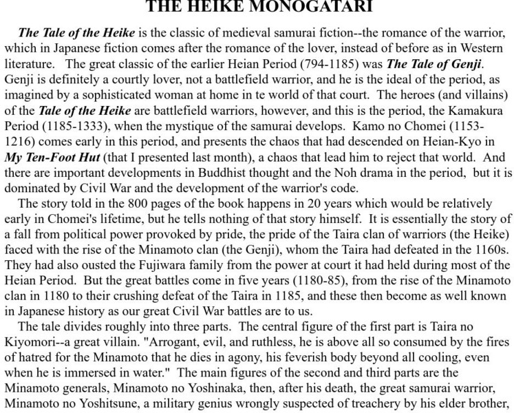 Heike Monogatari Website Heike Monogatari Website