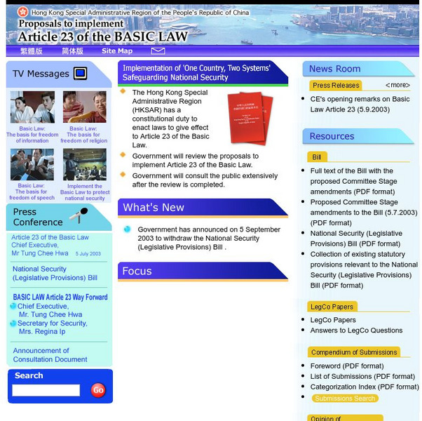 Hong Kong Special Administrative Region: Article 23 Website