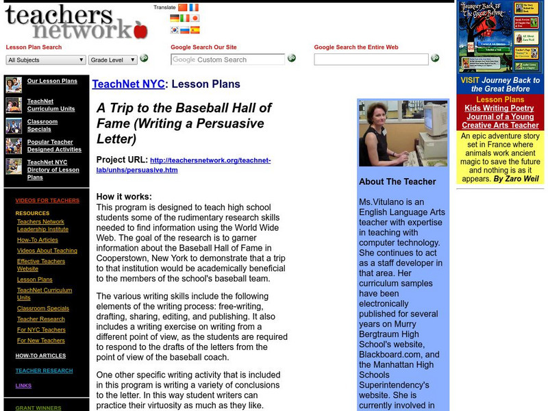 Teachers Network: A Trip to Baseball Hall of Fame (Writing a Persuasive Letter) Lesson Plan Teachers Network: A Trip to Baseball Hall of Fame (Writing a Persuasive Letter) Lesson Plan