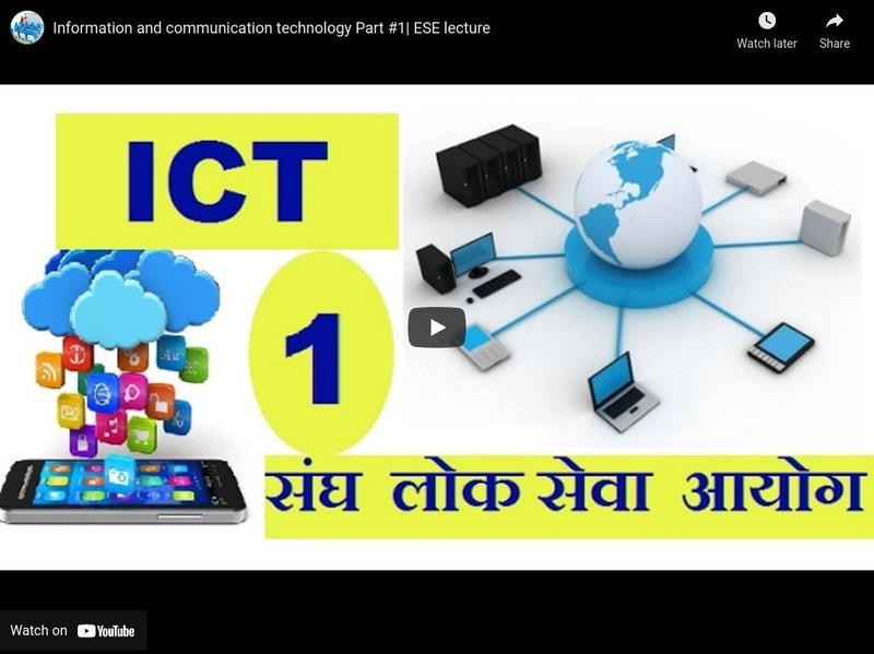 Intellec Tube: Information and Communication Technology Part #1 | Ese Lecture Instructional Video Intellec Tube: Information and Communication Technology Part #1 | Ese Lecture Instructional Video
