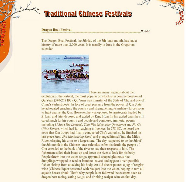 China Internet Information Center: Dragon Boat Festival Handout China Internet Information Center: Dragon Boat Festival Handout
