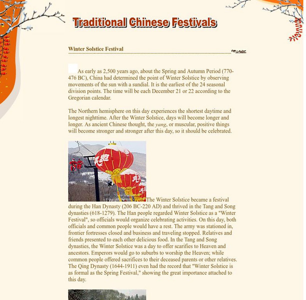 China Internet Information Center: Winter Solstice Festival Handout China Internet Information Center: Winter Solstice Festival Handout