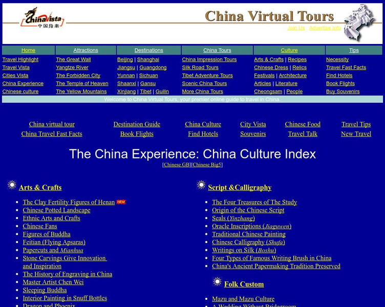 China Vista: The China Experience China Culture Index Website China Vista: The China Experience China Culture Index Website