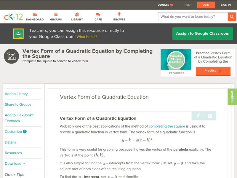 Ck 12: Algebra: Vertical Line Test Unit Plan Ck 12: Algebra: Vertical Line Test Unit Plan