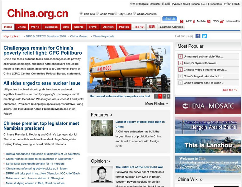 China.org: China Internet Information Center Website China.org: China Internet Information Center Website