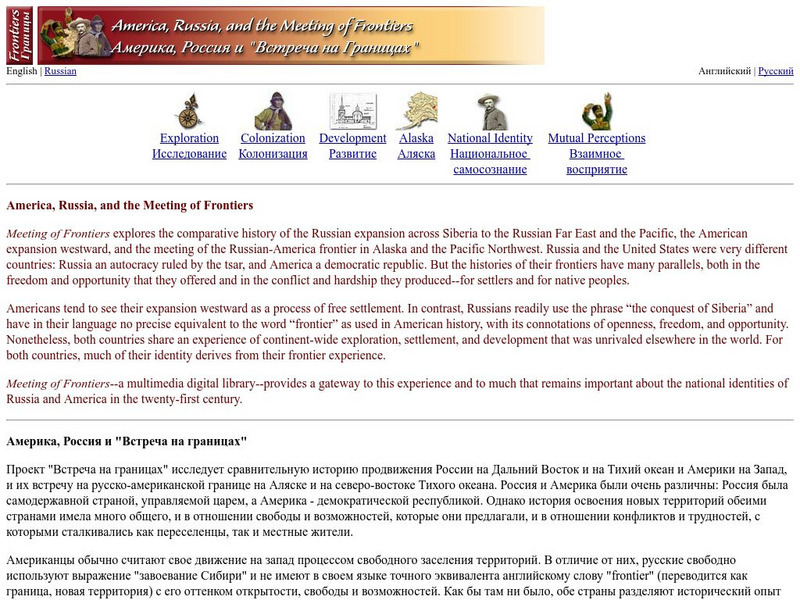 Loc: America, Russia & Frontier Meeting Website Loc: America, Russia & Frontier Meeting Website