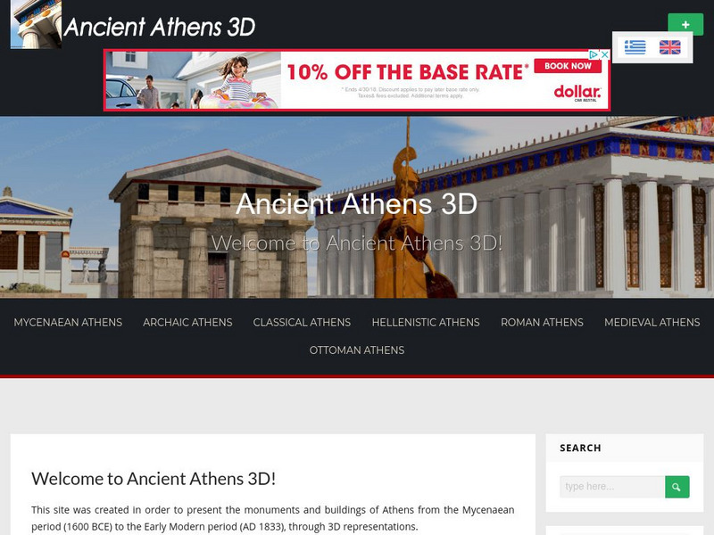 Ancient Athens 3 D Website Ancient Athens 3 D Website