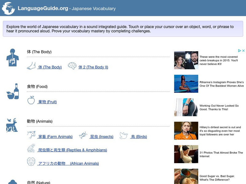 Language Guide: Japanese Vocabulary Website Language Guide: Japanese Vocabulary Website