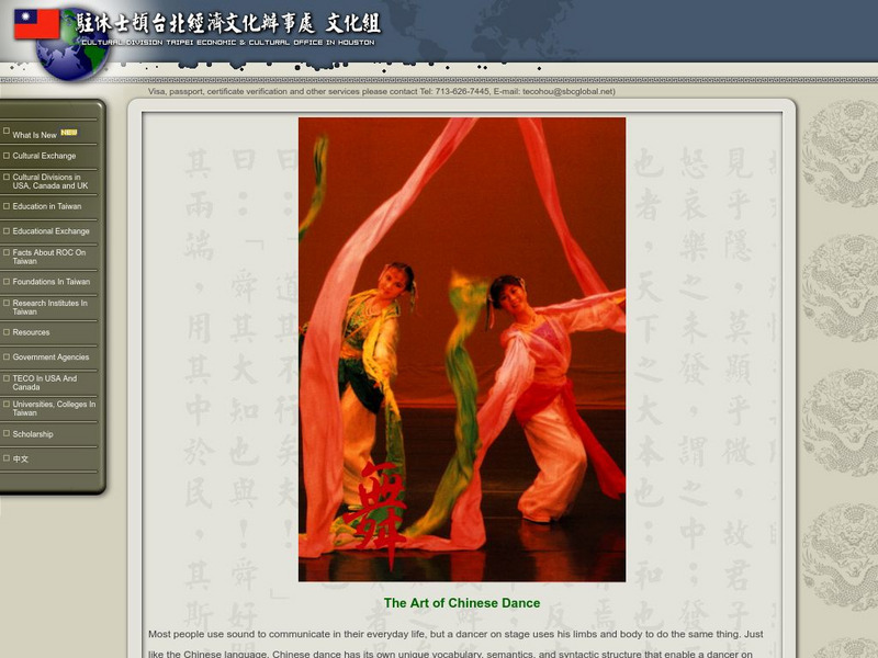 Taipei Economic & Cultural Office: Art of Chinese Dance Website Taipei Economic & Cultural Office: Art of Chinese Dance Website