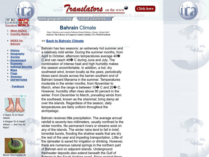 Photius: Bahrain Climate Handout