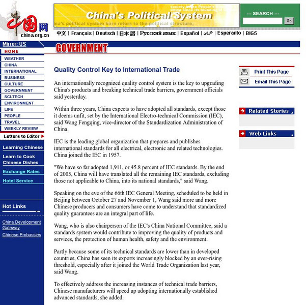 Quality Control Key to International Trade Website Quality Control Key to International Trade Website