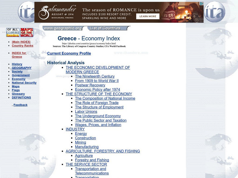 Geography: Greece Economy Handout