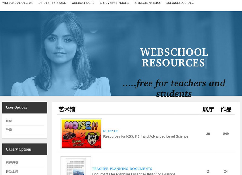 Webucate: Free Multimedia Resources for Education Website Webucate: Free Multimedia Resources for Education Website