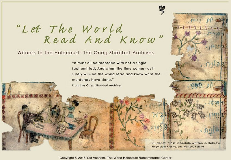 Yad Vashem: Let the World Read and Know Website Yad Vashem: Let the World Read and Know Website