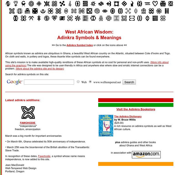 West African Wisdom: Adinkra Symbols & Meanings Website West African Wisdom: Adinkra Symbols & Meanings Website