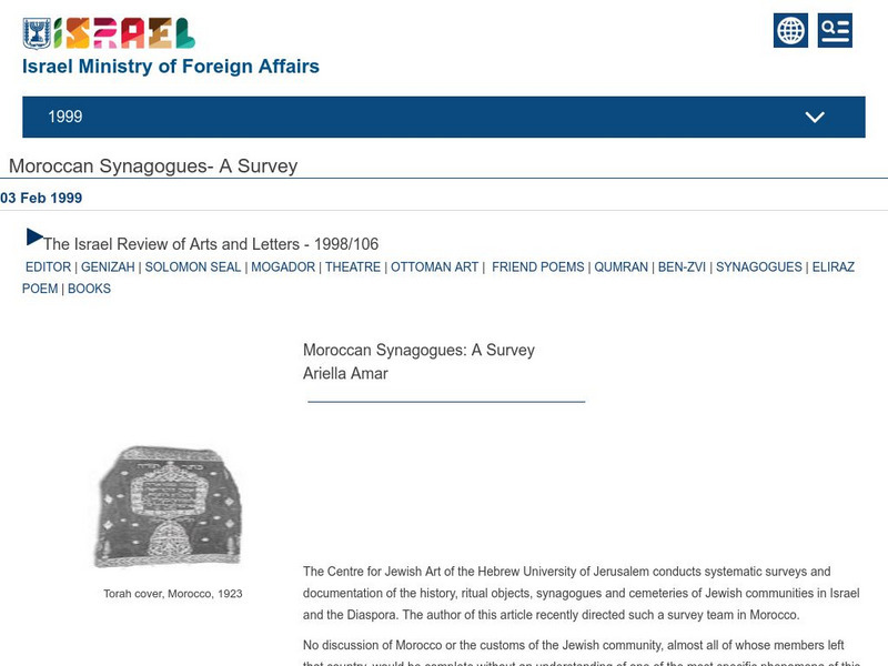 Israel Ministry of Foreign Affairs: Moroccan Synagogues: A Survey Website Israel Ministry of Foreign Affairs: Moroccan Synagogues: A Survey Website