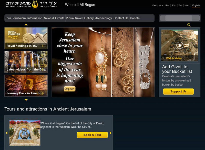 Inkod Hypera: City of David Website Inkod Hypera: City of David Website