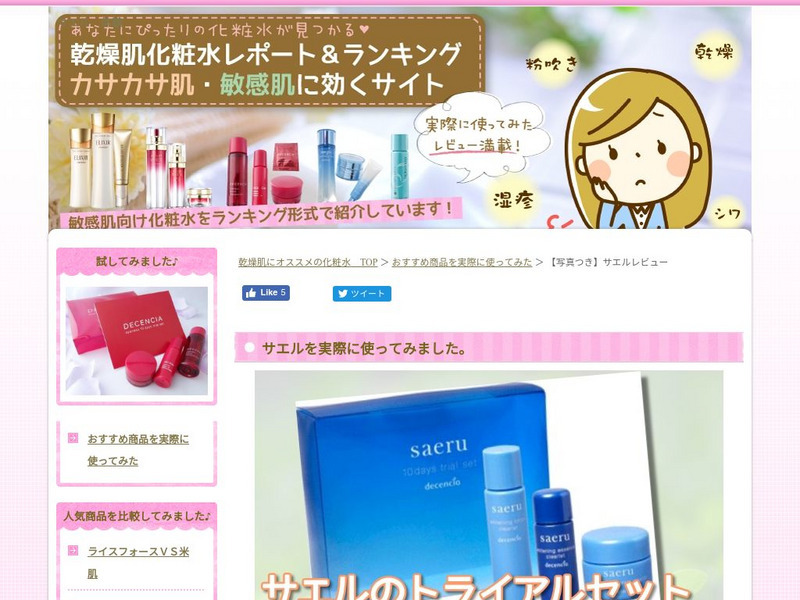 Ursus International Conservation Institute: Polar Bears Handout Ursus International Conservation Institute: Polar Bears Handout