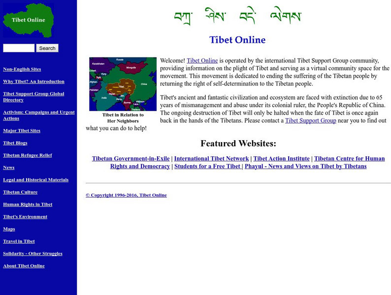 Tibet Online Website