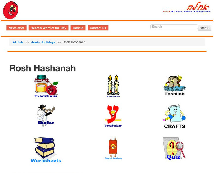 Akhlah: Rosh Hashanah Website