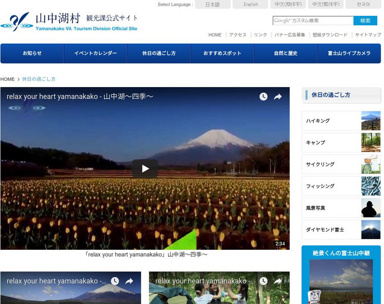 Mishima Yukio Cyber Museum Activity Mishima Yukio Cyber Museum Activity