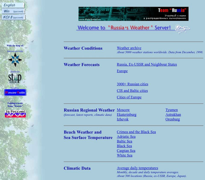 Russia's Weather Server Website Russia's Weather Server Website