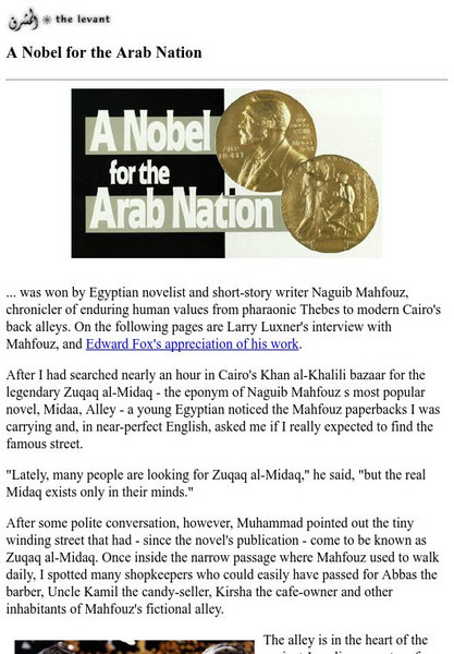 Al Mashriq: Naguib Mahfouz Website Al Mashriq: Naguib Mahfouz Website