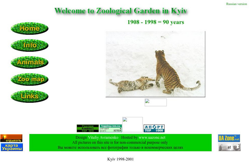 Welcome to Zoological Garden in Kyiv Website