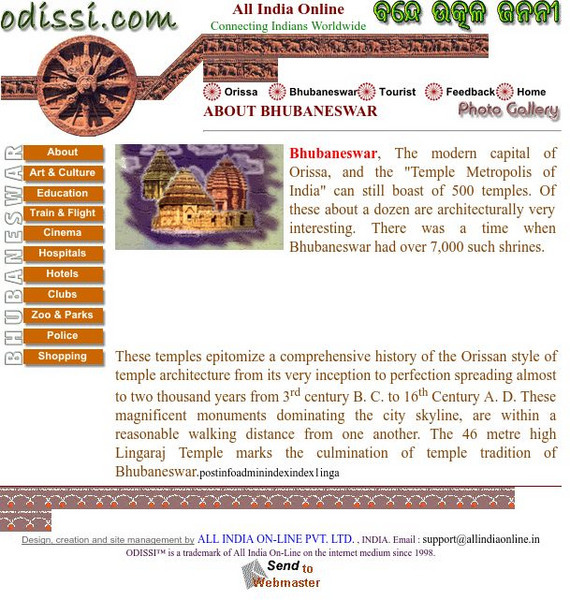 Odissi.com/bhubaneswar Website Odissi.com/bhubaneswar Website