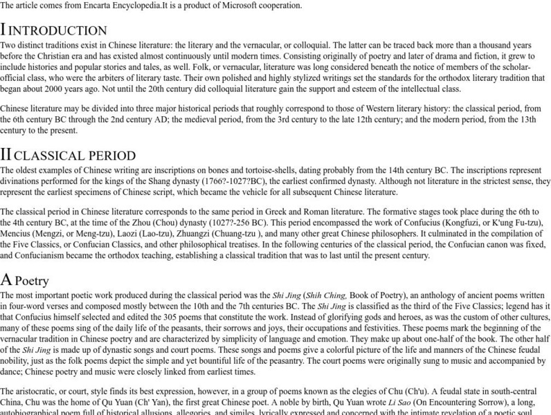An Introduction to Chinese Literature Website An Introduction to Chinese Literature Website