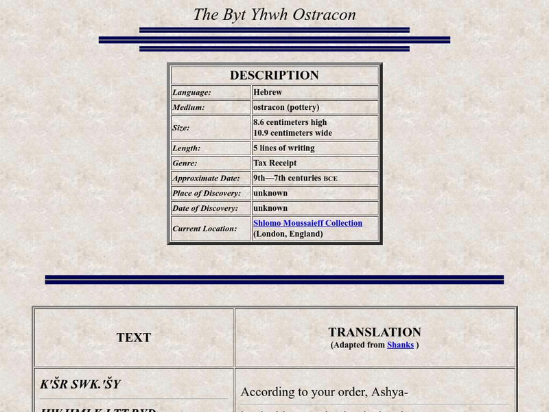 K.c. Hanson: Byt Yhwh Ostracon Website K.c. Hanson: Byt Yhwh Ostracon Website