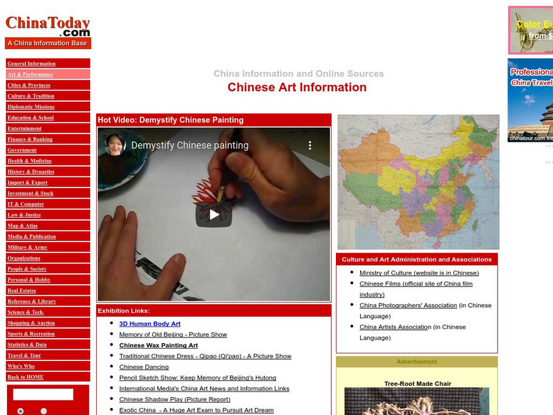 China Today: Arts & Entertainment Website China Today: Arts & Entertainment Website