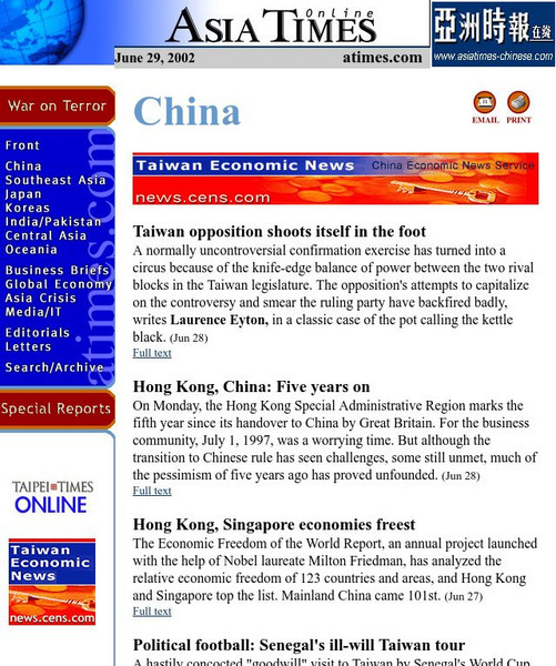 Asia Times: China Website Asia Times: China Website