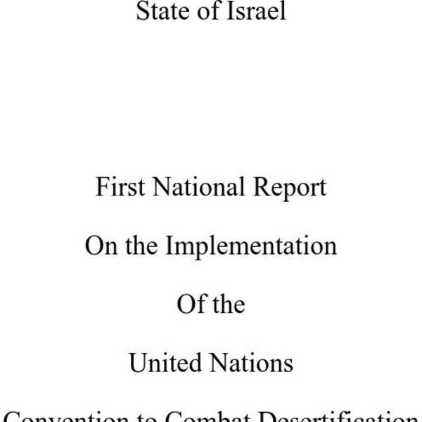 Ben Gurion University of the Negev: State of Israel Article Ben Gurion University of the Negev: State of Israel Article