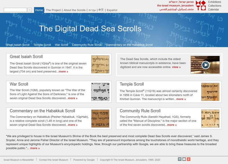 Israel Museum: Digital Dead Sea Scrolls Graphic