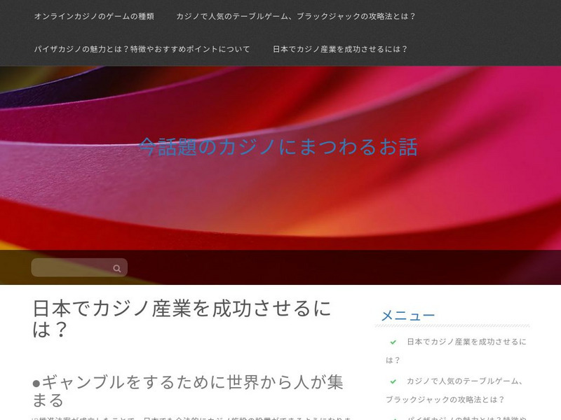 Asian Community Development Corporation: Participatory Chinatown Instructional Video