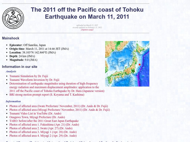 International Inst. Of Seismology and Earthquake Engineering: Tohoku Earthquake Website International Inst. Of Seismology and Earthquake Engineering: Tohoku Earthquake Website
