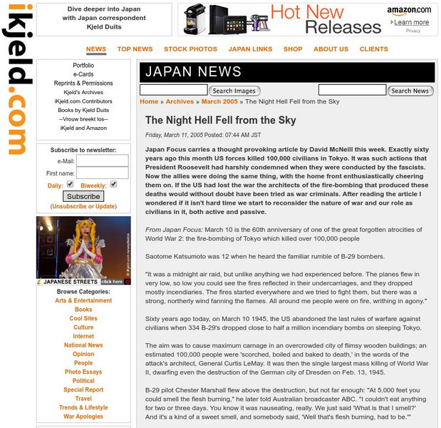 Japan News: The Night Hell Fell From the Sky Article Japan News: The Night Hell Fell From the Sky Article