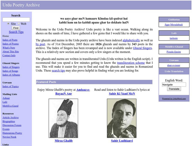 Urdu Poetry Archive Website Urdu Poetry Archive Website
