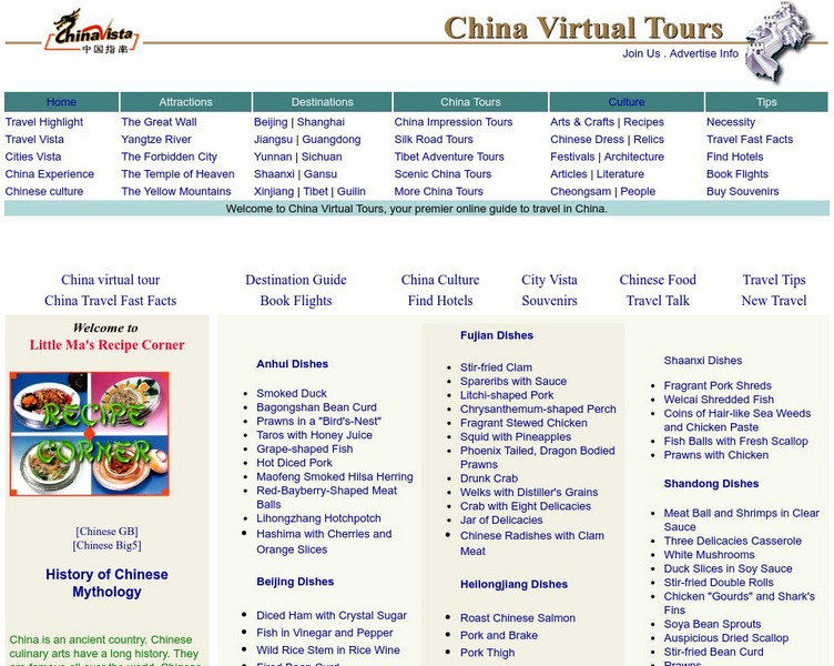 China Vista: Recipe Corner Website China Vista: Recipe Corner Website