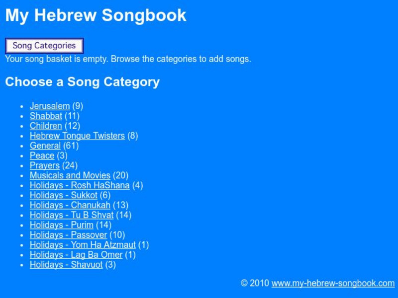My Hebrew Songbook (In Hebrew) Website My Hebrew Songbook (In Hebrew) Website