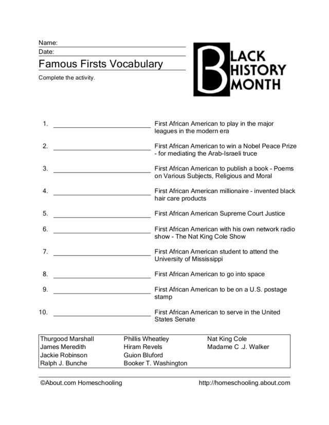 black history month collection lesson planet
