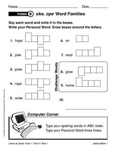4 h brothers sounds lesson plans worksheets reviewed by teachers