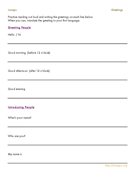greetings worksheet for kindergarten 4th grade lesson