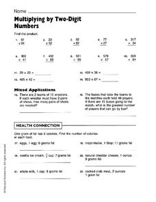multiply 2 digits with regrouping lesson plans worksheets