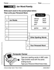 word families worksheet for 1st 3rd grade lesson planet